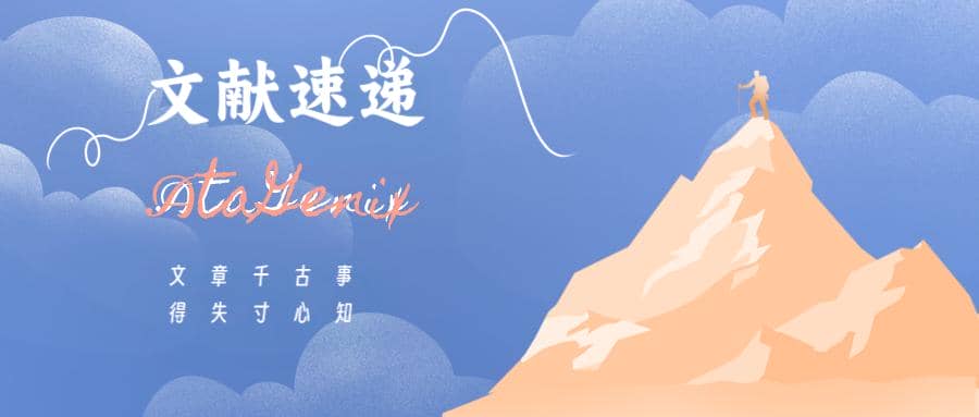 分享|普健生物蛋白抗體開發助力高分文獻集錦