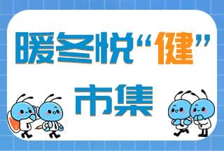 【普健生物校園行】行程出爐，期待這個深秋與您相見