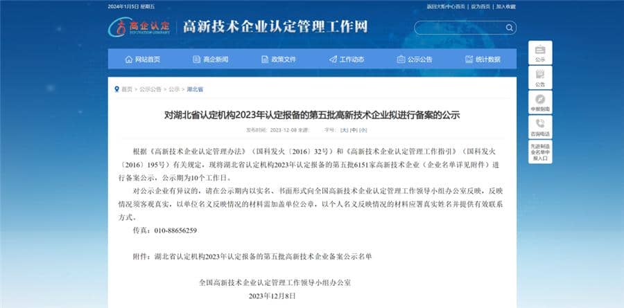 好事成雙|創(chuàng)新驅(qū)動(dòng)科技力量！普健生物捷報(bào)頻傳，再次榮獲國(guó)家級(jí)和省級(jí)榮譽(yù)！