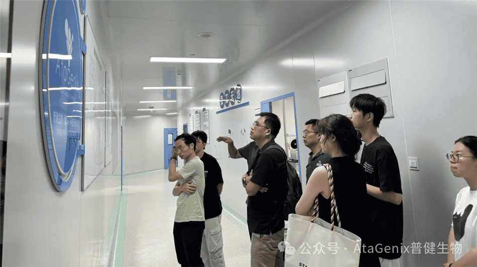 中科院病毒所師生團隊赴普健生物（武漢）科技有限公司考察調(diào)研