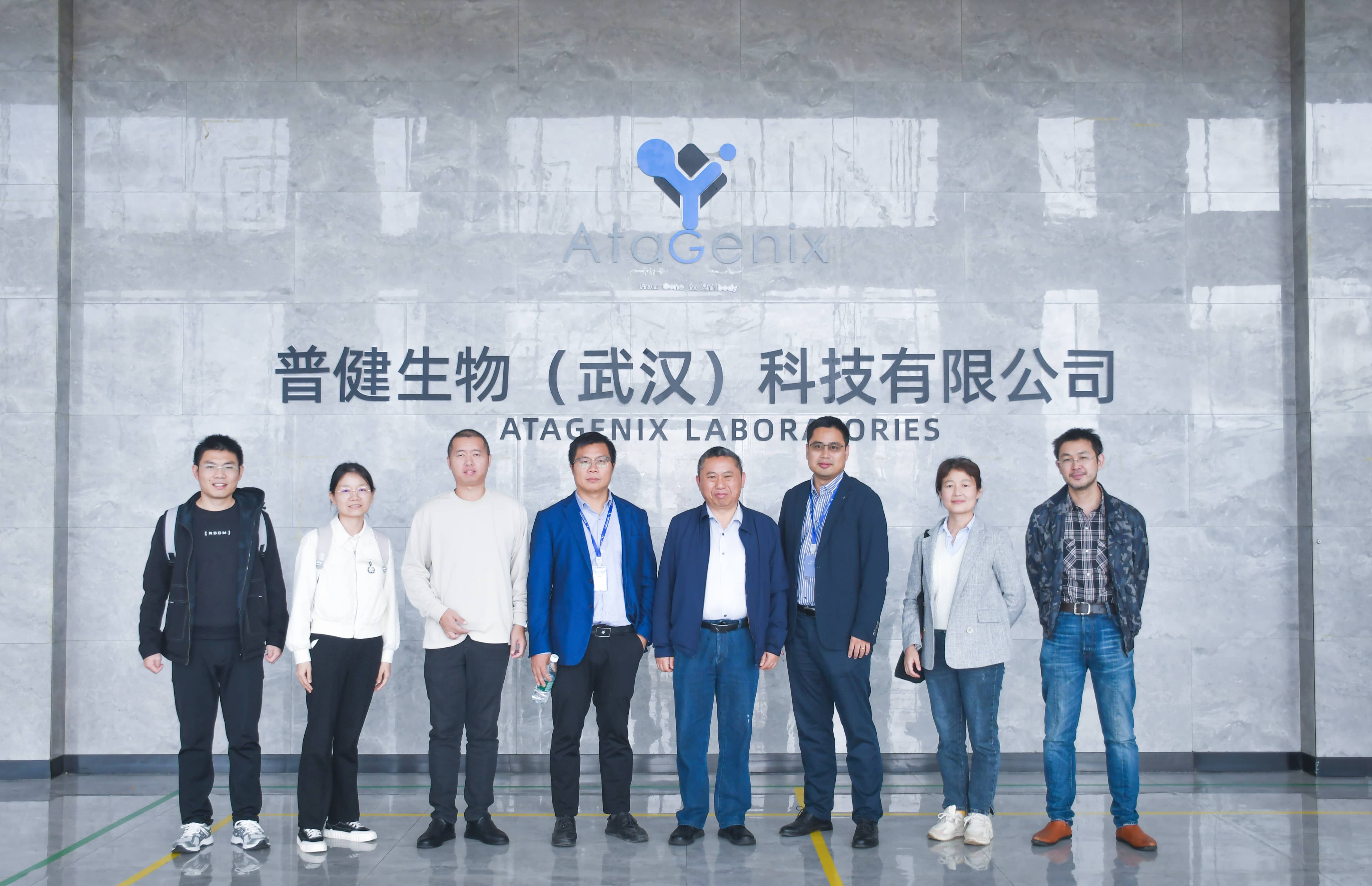 武漢輕工大學宮智勇教授團隊到訪普健生物，推動產學研合作與技術交流！