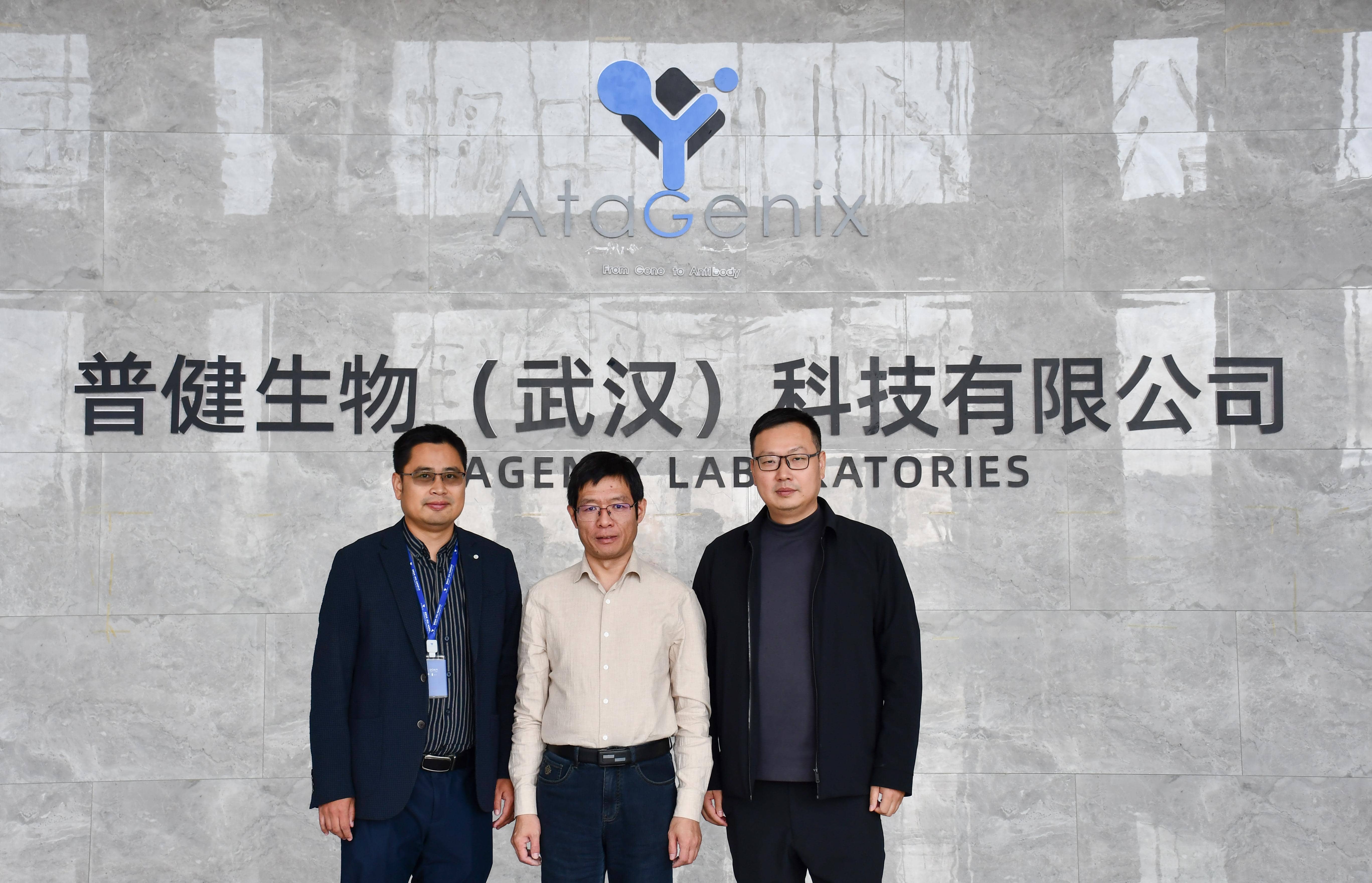 湖北工業大學潘軍華教授到訪普健生物，共探產學研合作與技術革新！