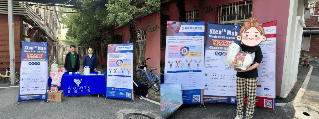 普健生物十月校園行圓滿結束：科研新動力，共筑生物醫藥未來