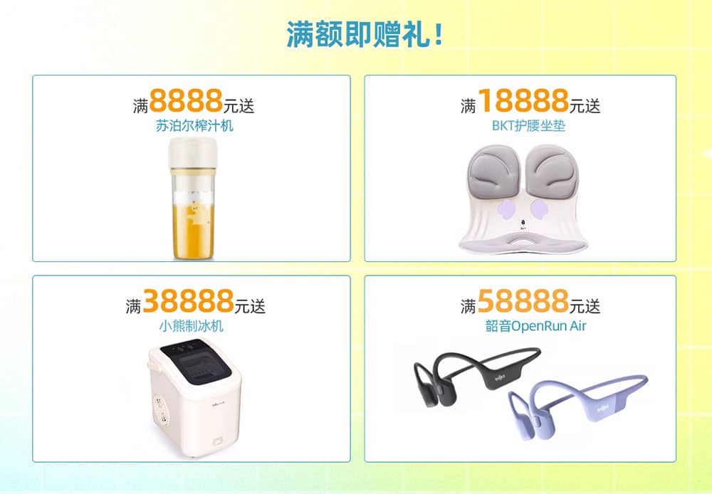 普健生物入駐小紅書 | 暑期薅羊毛，科研好禮輕松拿！