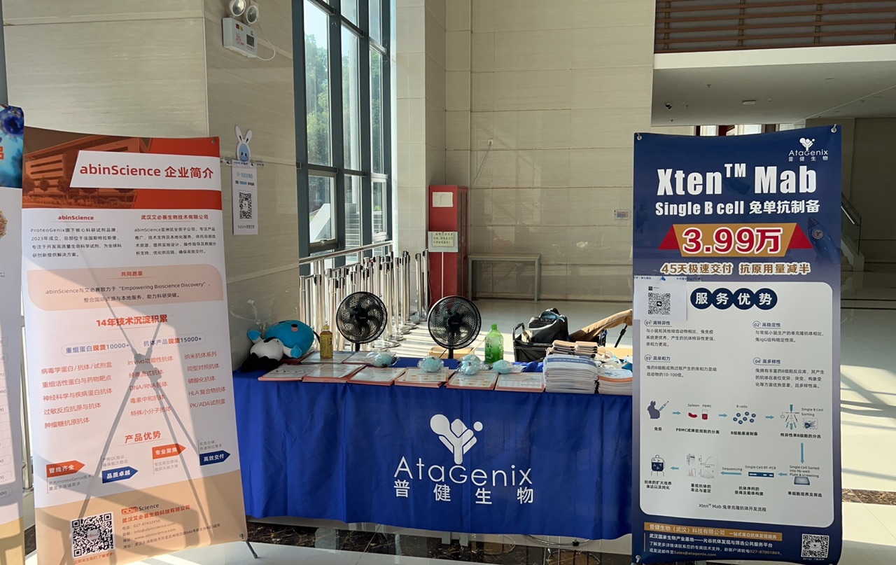 普健生物武漢大學醫學研究院校園行：點燃抗體發現與蛋白表達技術新熱潮