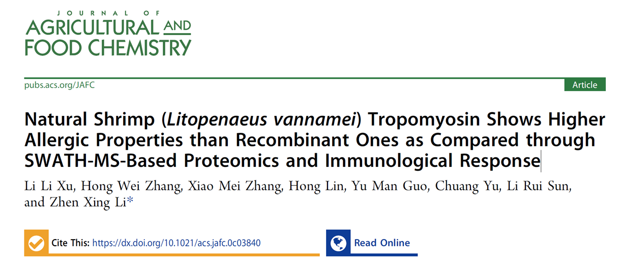 對(duì)蝦過(guò)敏原蛋白